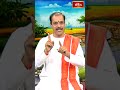 జ్యేష్ఠ పూర్ణిమ రోజున ఈ వ్రతం చేస్తారు #eruvakapournami #bhakthitv #bhakthitvshorts - Video