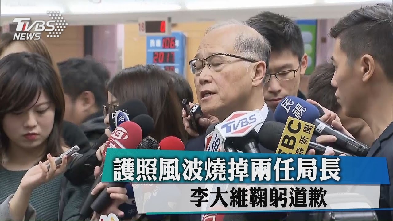 盼還公道!龔中誠談處分 難以接受但尊重部長