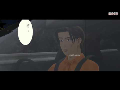 Kenji tries to keep up! RedSuns Story Arc! - Initial D AS8 Infinity!