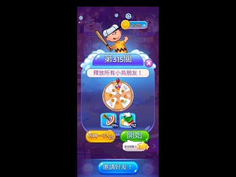 pop Level 315(★★★)