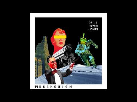 Three Way Plane - Wreckquiem (Full Album 2021)