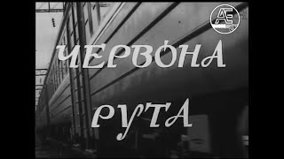 Музичний фільм 