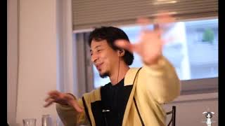 【ひろゆき】ひろゆきはどうやって情報収集してるの?