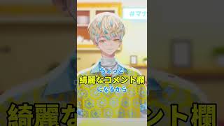 Youtubeの未来予想「〇〇と言えた時代を懐かしむ日が来る」　#緋八マナ #にじさんじ切り抜き