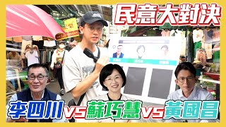 Re: [討論] 原來黃國昌曾索取中國想要的央廣10年機密