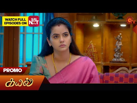 Kayal - Promo | 14 Jan 2026 | Tamil Serial | Sun TV