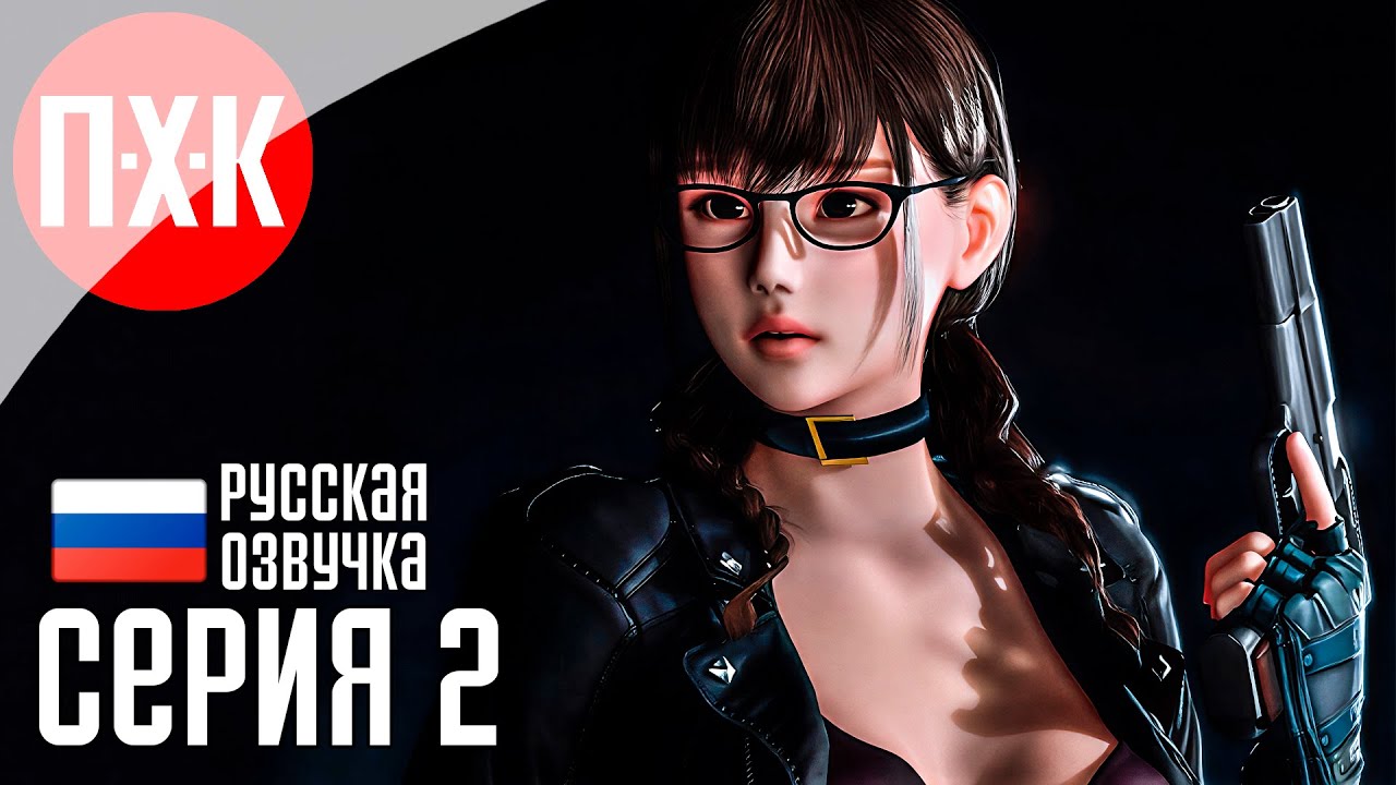 BIO GODDESS DOOMSDAY BEGINS Прохождение 2 ᐅ Новый Survival Horror.