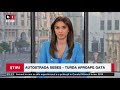 AUTOSTRADA SEBEȘ TURDA APROAPE GATA Stiri B1 29 Oct 2021