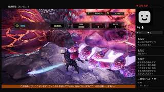 【モンハンワールド生配信】おじハンもっちーの朝からフリクエつぶし旅ｗ