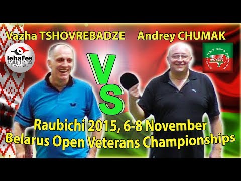 Raubichi Andrey CHUMAK - Vazha TSHOVREBADZE Table Tennis Настольный теннис