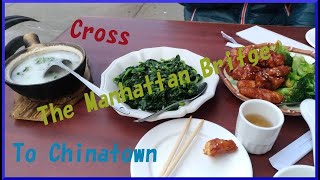 Cross the Manhattan bridge to Chinatown