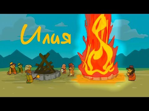 Elijah and the prophets of Baal