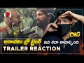 Pushpa Trailer Telugu | Reaction | Allu Arjun , Rashmika , Fahadh Fassil | Sukumar || RatpacCheck