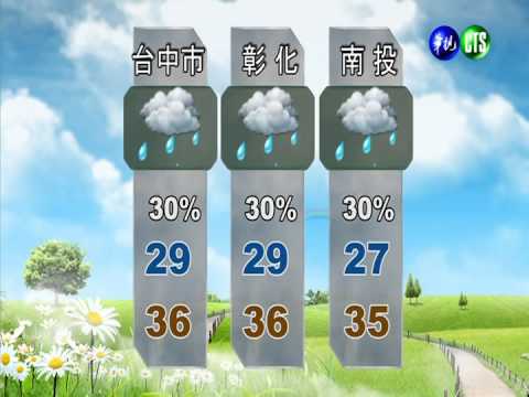 中颱麥德姆陸警 今明影響最劇烈