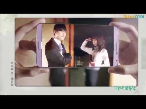 [HD] Say Again Yes I Do 再說一次我願意 ( Taiwanese drama): Opening theme song