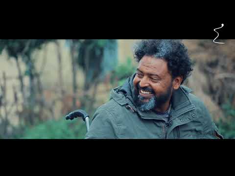 Eritrean New Music| Sirak Ftawzghi (Hope) ንደጋገፍ Ndegagef