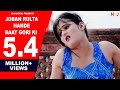 ANJALI RAGHAV NEW LATEST HARYANVI SONG 2020 RAJU PUNJABI 2021
