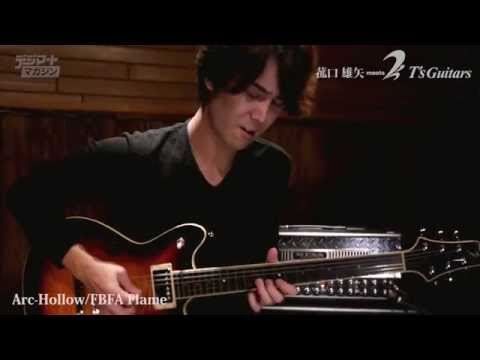 菰口雄矢 meets T's Guitars /  Arc-Hollow/FBFA Flame