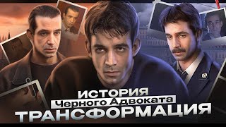 БАНДИТСКИЙ ПЕТЕРБУРГ - РАЗБОР ЛИЧНОСТИ СЕРГЕЯ ЧЕЛИЩЕВА