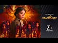 VIRAATAPALEM PC MEENA REPORTING Official Clip Telugu ZEE5 Original Abhignya Watch On Zee5