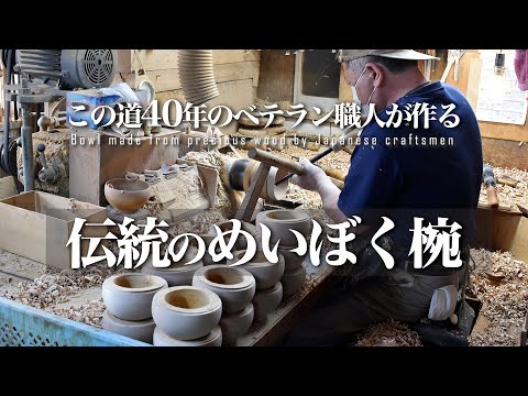 薗部産業 ご紹介動画 サムネイル