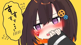 - ごめん、やっぱ今のなし!! / 音街ウナ - Keica*