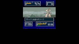 【#FEDA】カオスプレイ リョウカン加入離脱再加入 武器防具なるべく多くの種類をそろえる Part40【#やのまん #スーパーファミコン #SFC #スーファミ #フェーダ】 #feda