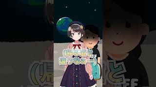 だまされたスバル #ホロライブ #切り抜き #大空スバル