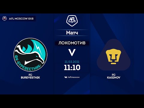 AFL20. Russia. Professional League. Day 21. FC Burevestnik - FC Kasimov