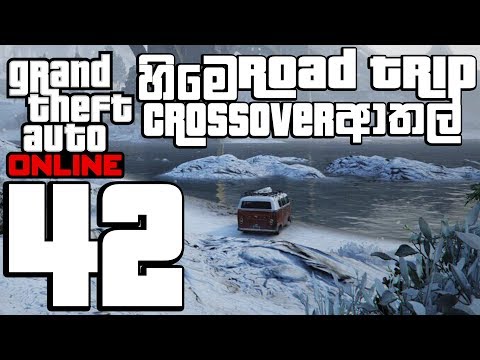 GTA5 Crossover | හිමෙ Road Trip | Epi42