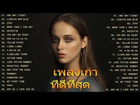 Müzik