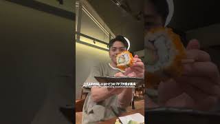 【うますぎ】マレーシア初のモダン寿司居酒屋が最高すぎた