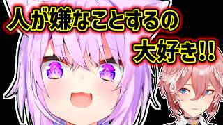 【猫又おかゆ】蔑まれることを楽しいと思ってしまうおかゆ【ホロライブ切り抜き】