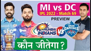 Will Delhi Qualify ? | IPL 2022 | MI vs DC | Mumbai Indians vs Delhi Capitals | dc vs mi | Match 69