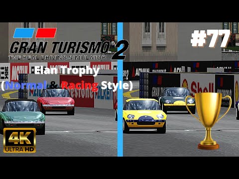 Gran Turismo 2 Plus [Mod][4K60] - Part #77 - Elan Trophy (Lotus)