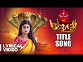 Jothi Nandhini 2 Title Song Meghasri Chandnana Vishnu Kushboo Sundar C Sun TV