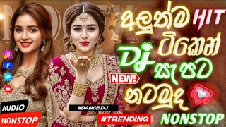 Download lagu 2026 New Sinhala Songs Dj Remix | Trending Dj Nonstop 2025 | Bass - Boosted | Party Dance Dj Remix mp3