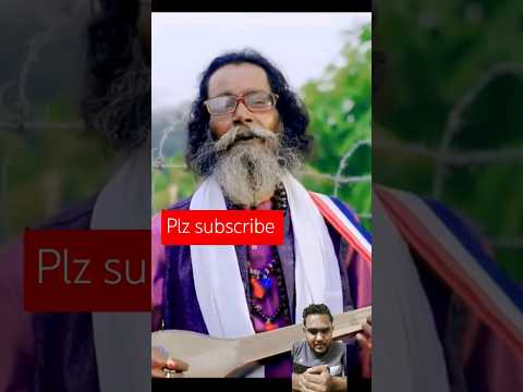আপন মানুষ চেনা বড় দায়❤️ sukumar baul song #shorts #baul_gaan #সুকুমার_রায় #sukumar #viral #foryou