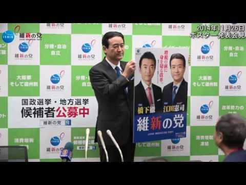 江田憲司