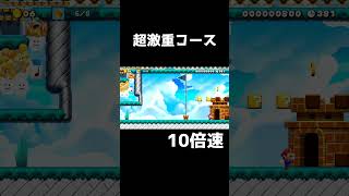 switchだと耐えきれないらしい#shorts
