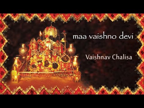 FRIDAY SPECIAL | Vaishno Chalisa (Hindi) | Ram Shankar | Times Music Spiritual