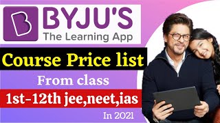 Byju's course price from 1-12th jee,neet,ias|Byju's course price|SN Le