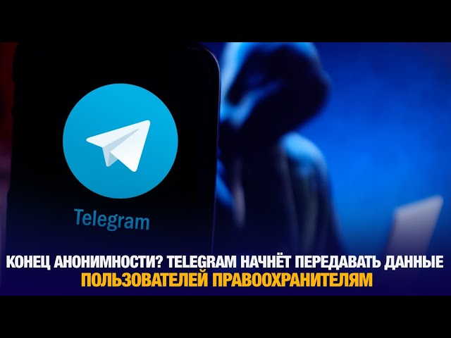 Главные новости 24.09.2024 г.