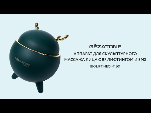 Миниатюра изображения товара Массажер для лица Gezatone Biolift Neo / 1301346