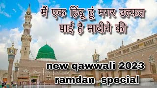 Download lagu Me hindu hu magar ulfat payi madine ki | ramdan special 2023 mp3