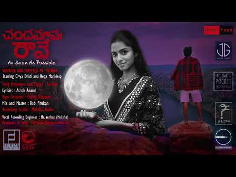 Madi Alajadilona | Chandamama Raavey ASAP Film Song | Infinifeed |