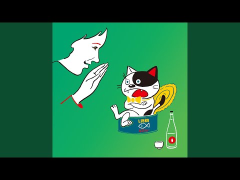 シグナル (光の当て方次第影の形) feat. 元晴