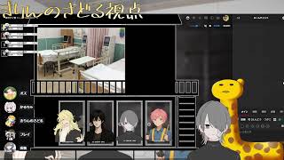 【TRPG】知ラナイ家八重樫アキノ様きりんのさどる支店長【ネタバレ注意】