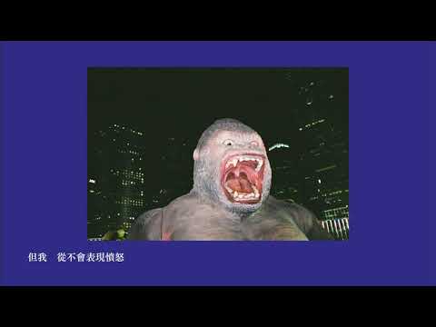 Video thumbnail for 再殺一個人 (Kill Someone Again)