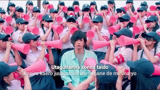 Download lagu Frederic - ONLYWONDER 「オンリーワンダー」 (Instrumental/Off Vocal/Karaoke) mp3